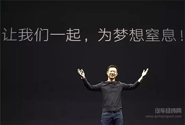 贾跃亭：让首富们窒息的老赖？