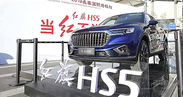 红旗HS5参赛马拉松 秀一波“奔跑”技能！