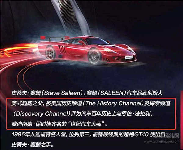 吴亦凡站台国产“超跑”