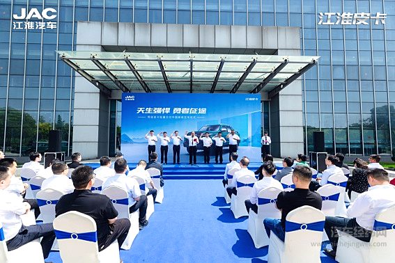 40台江淮悍途皮卡批量交付中国邮政 共助乡村振兴！