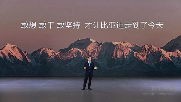 比亚迪成立30周年之际 成为全球首家达成第1000万辆新能源汽车下线的车企