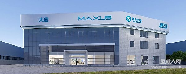 大通超級用戶體驗中心概念設計圖