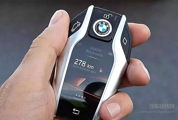 数字车钥匙HMI设计发展趋势揭秘