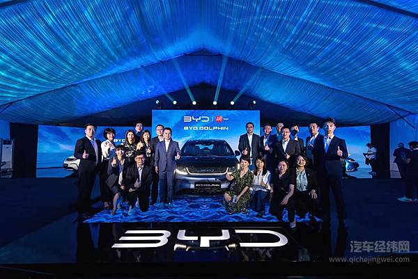 发布会现场大合照