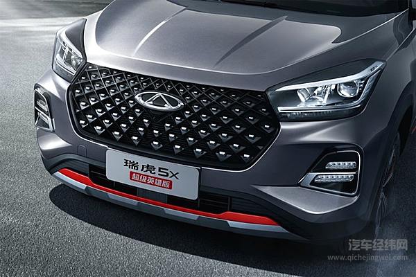 21项产品升级 瑞虎5x超级英雄版强势登场