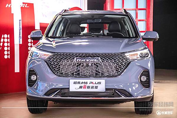 岩选超值 哈弗M6 PLUS柳岩联名版正式上市