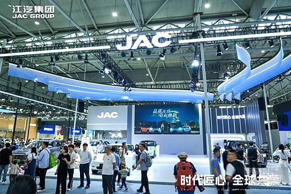 第22届安徽国际车展启幕江汽集团携多款焕新车型领跑未来