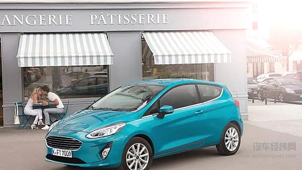 嘉年华（图片来源：福特）