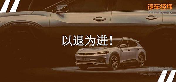 15.99万起售 雪佛兰畅巡要开启通用的反击？！