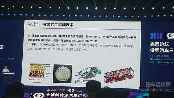 电芯企业4年死掉85家！ 新能源汽车供应链大洗牌