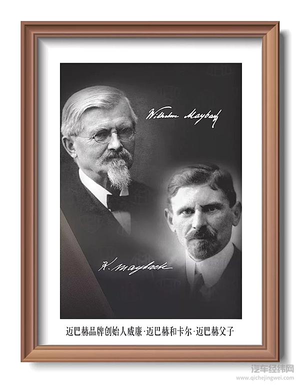 回溯迈巴赫品牌百年传奇 给你一场车轮之上的艺术展