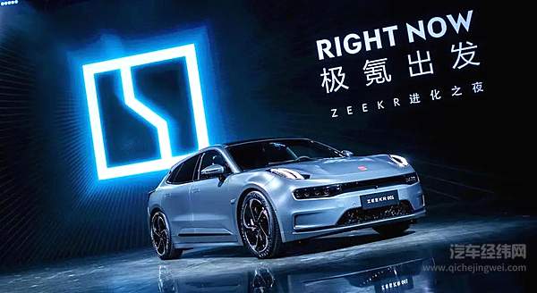 极氪交付前的道歉：谁在为“年轻与不完美”买单？