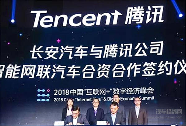 释放重大信号，长安汽车“北斗天枢”智能化战略即将发布