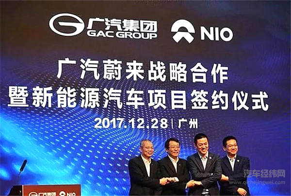 广汽蔚来宣布合创全新品牌，平价版蔚来要来了？