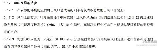 静音性好的车就一定高级吗？不一定！