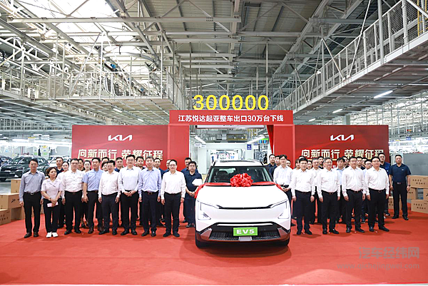 悦达起亚社会责任报告斩获“五星佳”殊荣