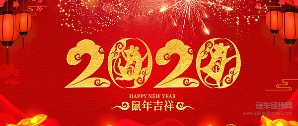 春晚大幕即将拉开 汽车圈内也有“大明星”