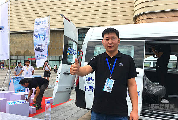 “奔跑吧，新全顺” 第十届“快运快赢”大赛在郑州完美收官