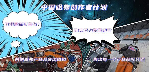 参加ChinaJoy 才是汽车品牌对年轻人的最大尊重