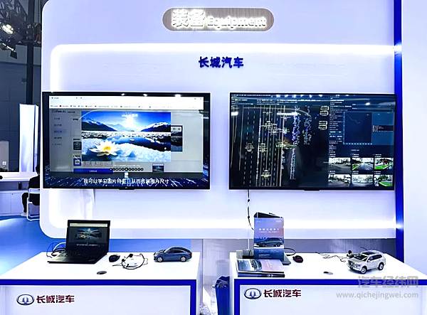 长城汽车AI大模型亮相2024中国国际数字经济博览会 赋能出行新体验