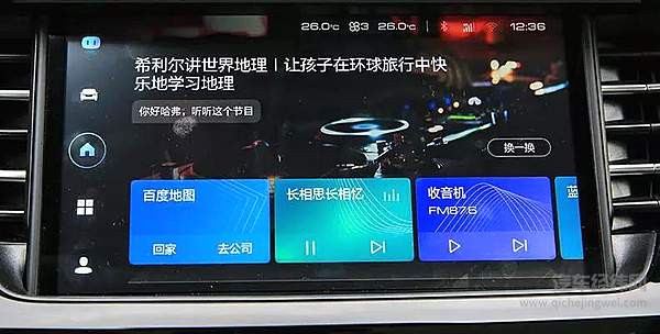 这些冰冷的汽车如何温暖地“懂你”