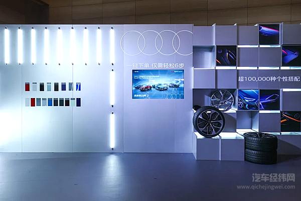 2021奥迪新生代车型家族粉丝盛典燃情开启