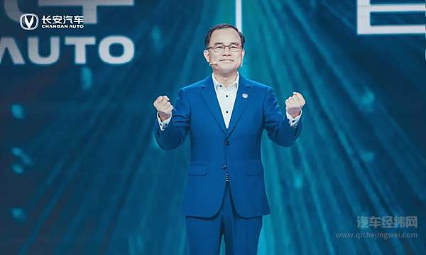 第三次创业 长安汽车、华为、宁德时代联合打造高端智能汽车品牌