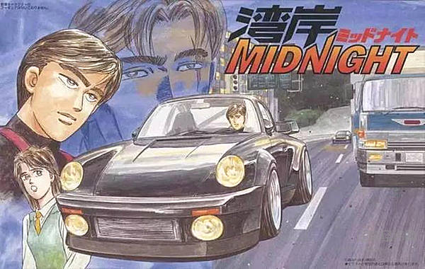 我喜欢汽车，都是因为这些日本动漫