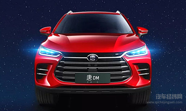 1300亿给了比亚迪连发九款新车的自信！