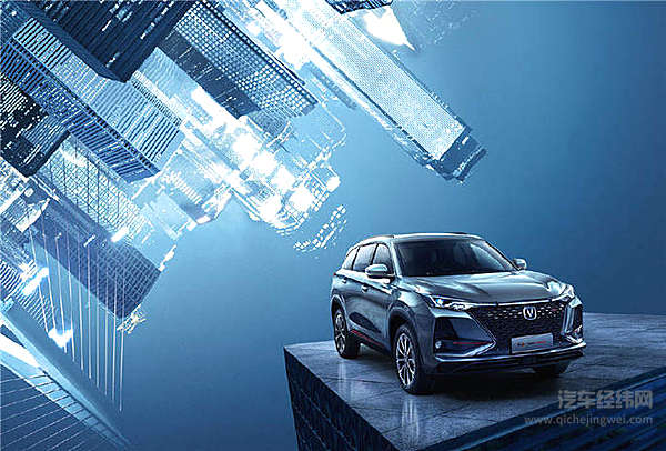 长安汽车智慧工厂首款产品正式下线 CS75 PLUS来势凶猛！