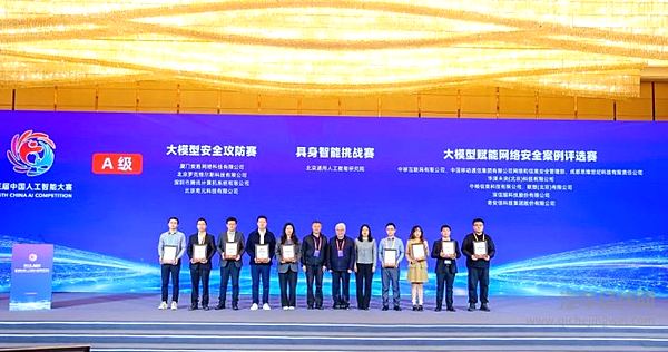 工信部、网信办、公安部认可！理想汽车携AI技术创新再获两项荣誉