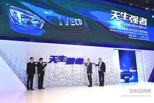 11月的武汉，秋风送爽，丹桂飘香，迎来了“2017中国国际商用车展览会”。