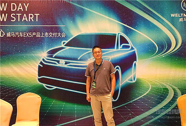 威马EX5交付首批量产车 从0到10000之后开启"十万"征程