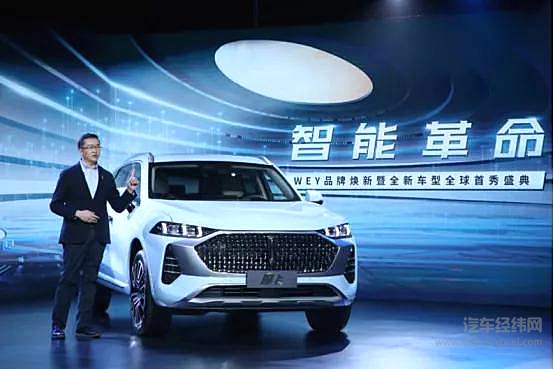 华为“二公主”姚安娜代言的这杯“摩卡”WEY道如何？