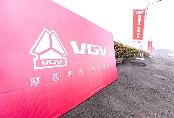 中国重汽VGV U75PLUS   在这个盛夏启航！