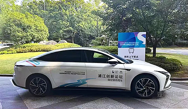 全新智己LS6将于9月26日上市/新一代MG5上市/上汽大众帕萨特380TSI家族越级上市