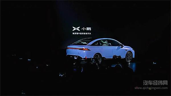 来源：小鹏官方