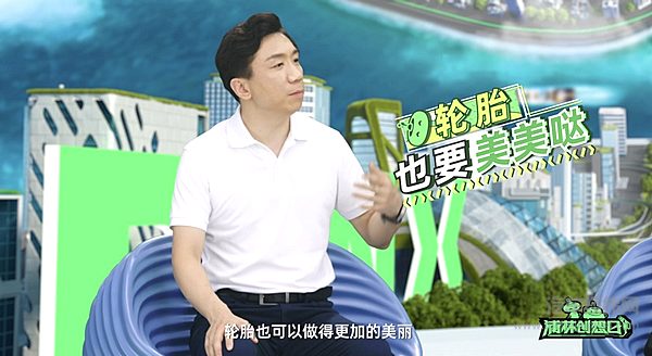 2022浦林创想日 与用户一起发现可持续出行美好生活