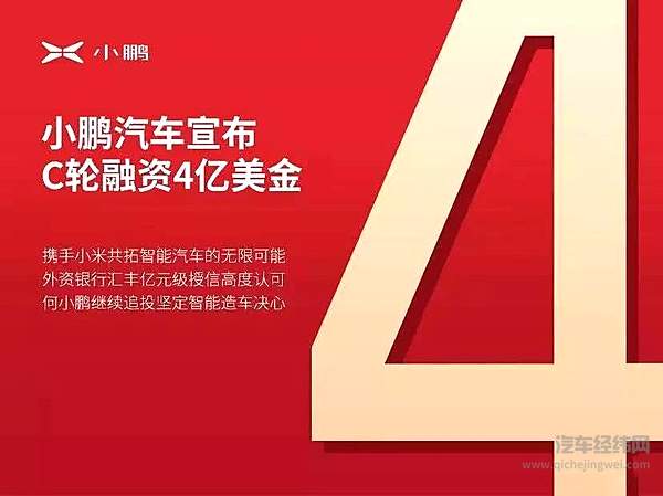 冬天里的一把火 最火造车人的2019