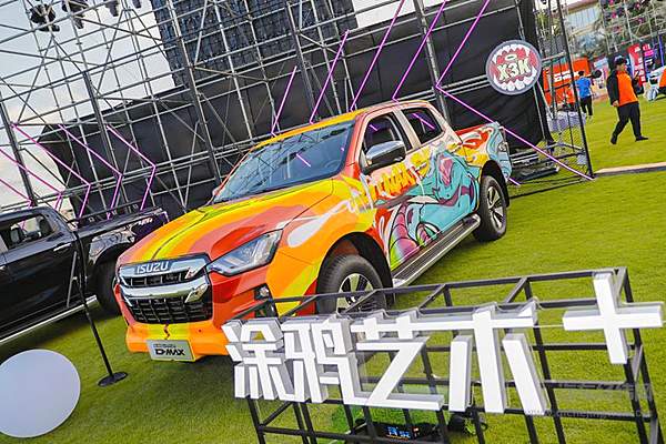 售价14.98万起 全新一代D-MAX组团上市