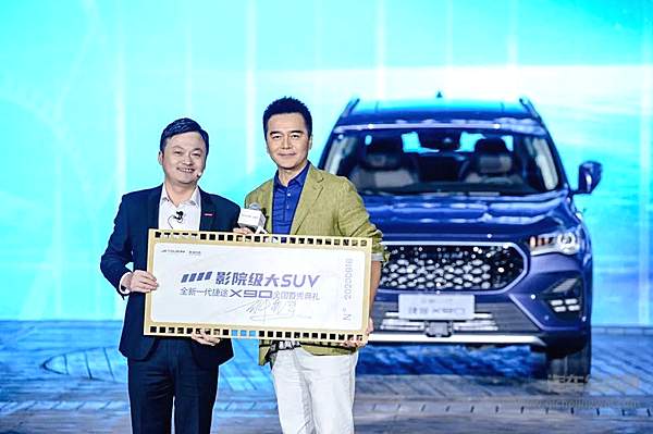 奇瑞控股•JETOUR捷途营销中心执行副总经理王磊现场为许亚军先生授予了“全新一代捷途X90艺术指导”的荣誉聘书