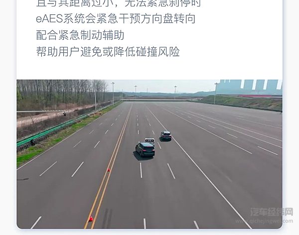 全新岚图梦想家 乾崑智驾ADS3.3开启全量推送！