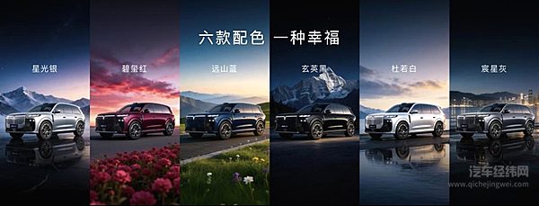 “五座新王”岚图泰山X8预售30.29万起，8系市场迎来终极“大杀器”！