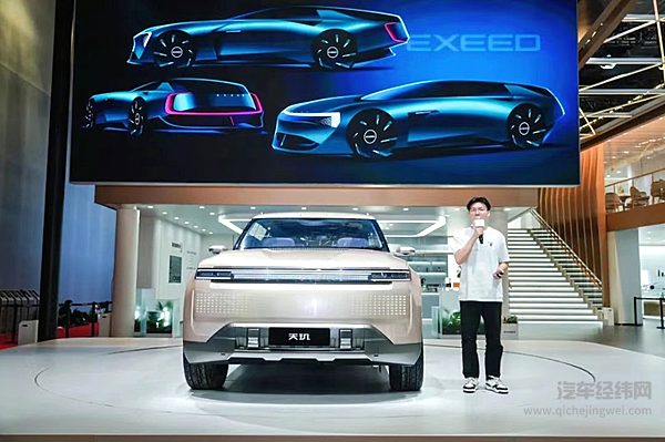 上海车展概念车盘点：国产占主导地位 合资努力追赶