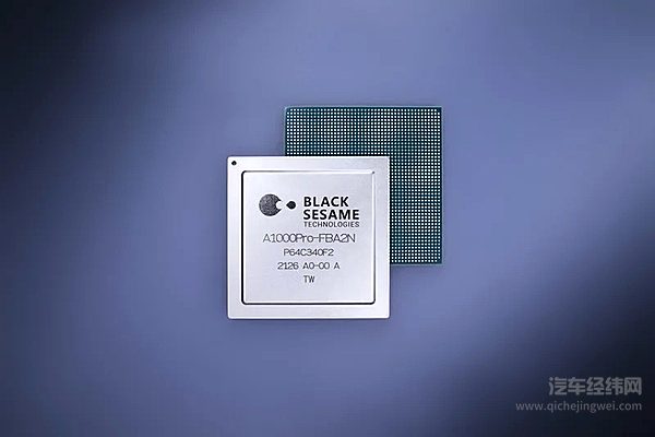 华山二号A1000 Pro