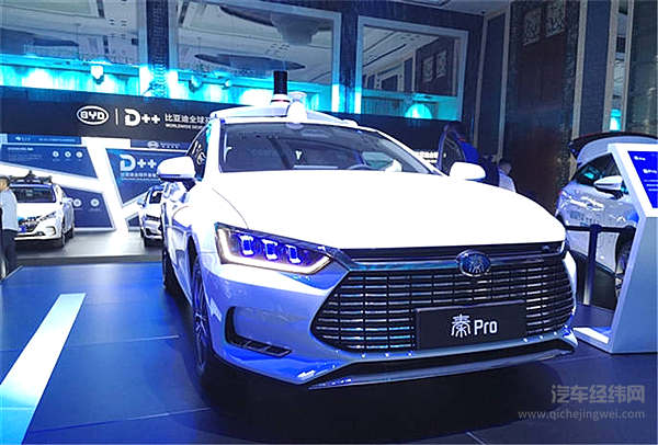 比亚迪不玩电动玩智能 欲与苹果、谷歌试比高！