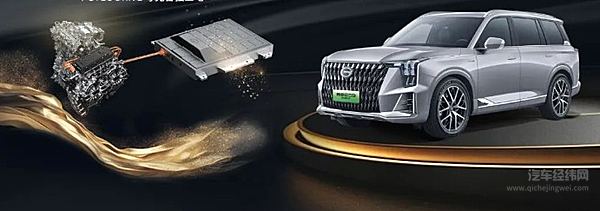 广汽传祺被权威认可 传祺智电科技i-GTEC又获奖了！