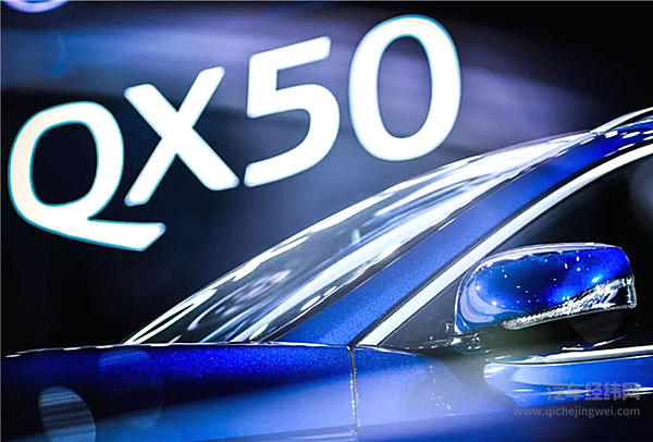 全新英菲尼迪QX50“脱胎换骨” 价格还比预售低2万！