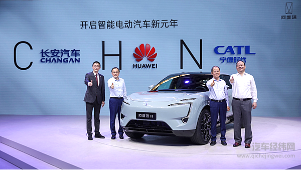 步入高端市场的​阿维塔11能否迎战Model Y和蔚来EC6？