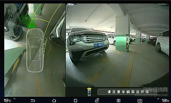 DiLink，比亚迪智能时代的“钥匙”